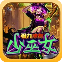 赏金国际app官网下载安装相关图片